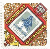 モンゴルの切手の切手　（ポーランド）