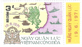 ベトナム戦争時代の南ベトナムで発行された戦略地図（1971年）