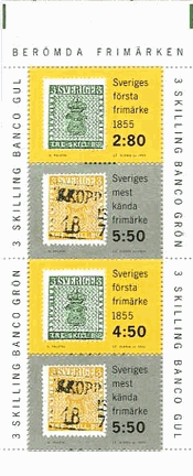 スウェーデンの一番切手ペーン