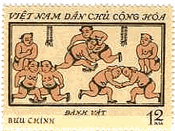 ベトナムの相撲切手