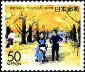 神宮外苑のイチョウ並木(東京、1999年）　