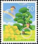 「菜の花」と「マキの木」（千葉県、2003年）　国土緑化