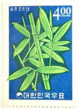 竹（Bamboo、韓国、1964年）
