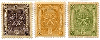 蘭花紋章を描く「満華」通常切手（満州国、1935年発行）の3種