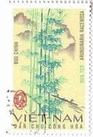 竹（ベトナム、1967年）　Arundinaria racemosa 