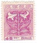 ユリ（沖縄・1949年）　花の切手