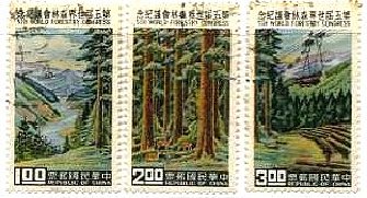 第5回世界森林会議　植林、森林保護、製材産業（台湾、1960）