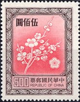 梅の花（台湾）