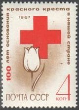赤十字と白いチューリップ（ソ連、1967年）