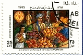 世界食物の日（1985年）　アフガニスタン　八百屋の店先