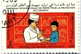 世界子供生存運動の日（アフガニスタン、1985年）　予防接種