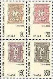 2004年のアテネ/ｵﾘﾝﾋﾟｯｸの際に発行されたオリンピック切手・復刻版シートより