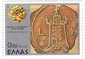 アレクサンドリアの灯台（ローマ時代のコイン）　アレクサンダー大王