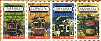 香港の路面電車100年(2004年）