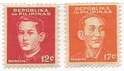フィリピン・英雄切手（1944年）　占領地　バルガス　マビニ
