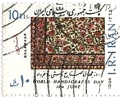 ペルシアン・ラグ（イラン、1986年）　織物