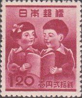 教育復興運動・共学の児童（日本、1948年）