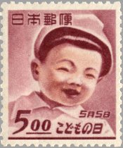 こどもの日（日本、1949年）