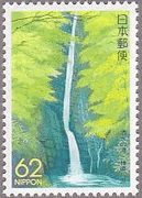 神奈川・洒水の滝