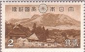 阿蘇・久住山（1939年、国立公園）