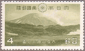 大雪山・旭岳（1940年、国立公園）　北海道