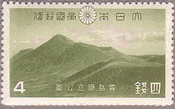高千穂の峰（1940年､国立公園）