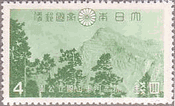 新高山主山（1941年、大屯・新高阿里山国立公園）