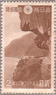 東海岸清水断崖（1941年、次高・タロコ国立公園）