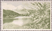 河口湖からの富士(1948年）