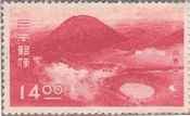 阿寒富士（1950年、国立公園）