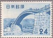 錦帯橋（1953年）