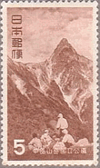 中部山岳国立公園・槍ヶ岳（1952年）　山