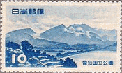 千々石海岸からの雲仙岳（1953年、雲仙国立公園）