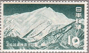 上信越高原・谷川岳（1954年）　国立公園