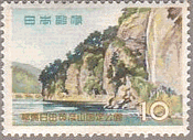 耶馬溪・青の洞門（1959年、国定公園）