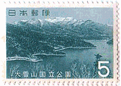 然別湖（1963年､大雪山国立公園）