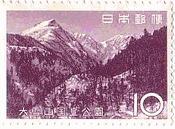 層雲峡からの大雪山・黒岳（1963年）