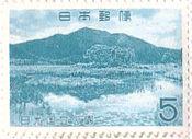 尾瀬ヶ原と至仏山（1963年）　日光国立公園