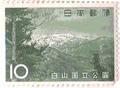 白山連峰（1963年、国立公園）