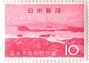 天草松島と雲仙（1963年）　国立公園