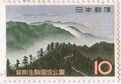 金剛生駒国定公園　金剛山（1962年）