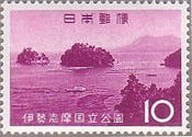 伊勢志摩・鳥羽海岸（1964年、国立公園）