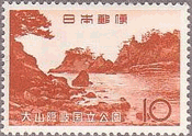 大山隠岐・隠岐浄土ケ浦（1965年）　国立公園