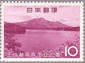 上信越高原・野尻湖と妙高山（1965年、国立公園）