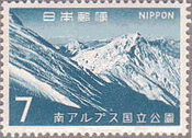 南アルプス・北岳と甲斐駒ケ岳（1967年、国立公園）