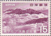 南アルプス・赤石岳・聖岳・東岳（1967年、国立公園）