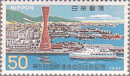 神戸港と神戸タワー