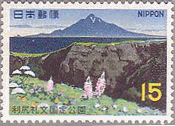 利尻礼文・礼文島からの利尻山（1968年、国定公園）