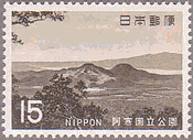 阿寒・硫黄山（1969年、国定公園）