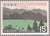 妙義山（1970年、国定公園）
